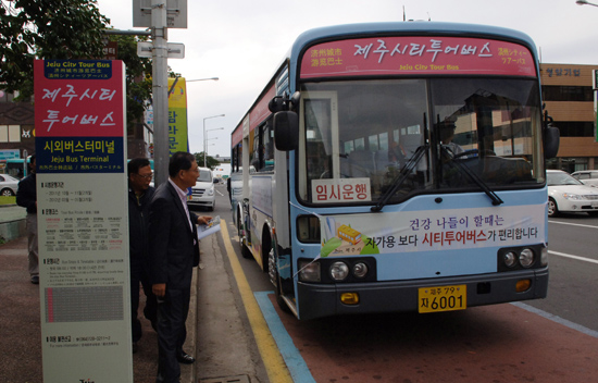 제주시 외곽지 관광지를 순환 운행하는 시티투어버스