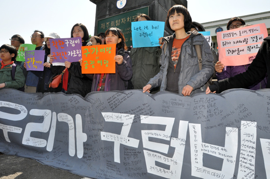 환경운동연합이 제주도청 앞에서 기자회견을 갖고 있다.