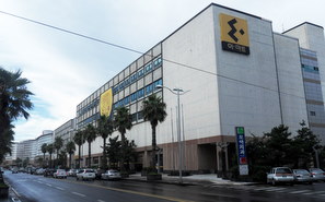 제주시 탑동 이마트 제주점