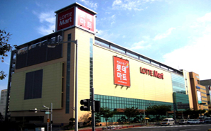 제주시 노형동 롯데마트 제주점