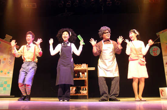 '재크의 요술지갑' 공연