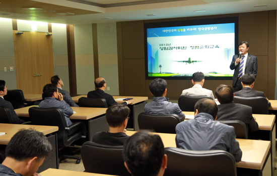 한국공항공사 제주지역본부는 3일 박재홍 상임감사위원의 전국순회 청렴교육의 일환으로 제주공항에서 청렴교육을 진행하고 있다.