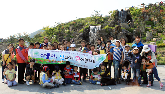 제주가정위탁지원센터가 5일 '얘들아, 신나게 뛰어놀자!' 프로그램을 진행하고 있다.