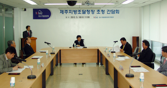 제주지방조달청 박용주 청장이 16일 중소기업중앙회 제주지역본부가 마련한 ‘제주지방조달청장 초청 간담회’에 참석해 현안을 논의하고 있다.