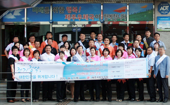 제주지방우정청 직원들이 21일 제주시 중앙로 일대에서 에너지절약 길거리 캠페인을 전개하고 있다.