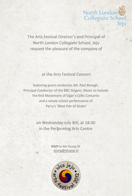 NLCS Jeju ‘아트 페스티벌 콘서트’