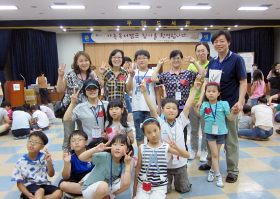 지난해 우당도서관 '가족독서캠프'
