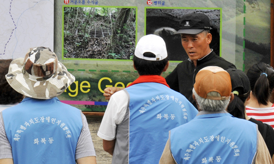 김상수씨가 탐방객들 대상으로 거문오름에 대해 설명하고 있다.