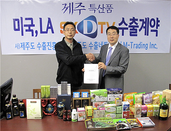 14일 제주도수출기업협회 김종현 회장(오른쪽)과 M트레이딩 민주영 대표가 수출계약을 체결하고 있다.