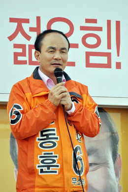 장동훈 전 국회의원 후보.