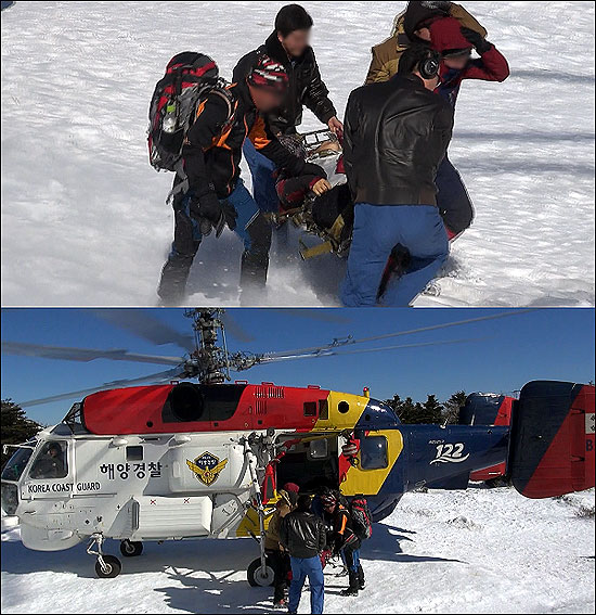 한라산 진달래밭과 백록담 정상부에서 응급환자가 발생해 제주해양경찰청 항공단이 긴급 구조작업을 벌이고 있다.<제주해양경찰청 제공>