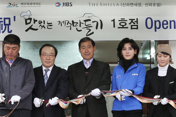 이부진 호텔신라 사장(사진 오른쪽 두번째)이 6일 '맛있는 제주' 1호점 재개장 행사에 참석해 테이프 커팅을 하고 있다. 왼쪽부터 김영철씨(박씨 남편), JIBS 김양수 사장, 방기성 제주도 행정부지사, 식당주인 박정미씨.