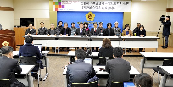 10일 17개 시민단체가 연대회의를 구성하여 제주현안에 적극 공동대응키로 했다