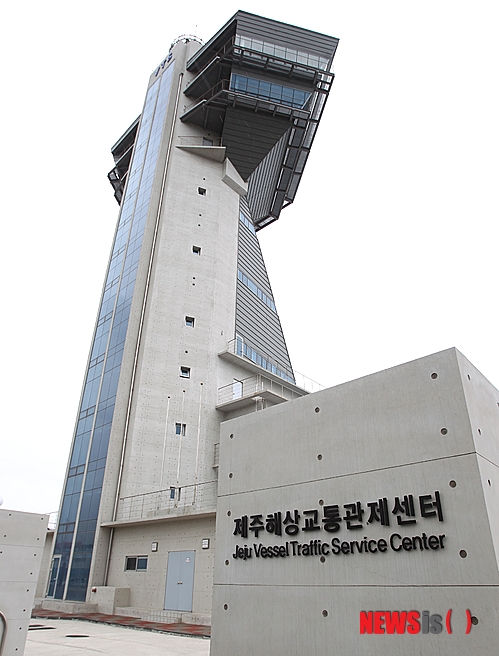 제주해상교통관제센터(VTS) <출처/ Joins=뉴시스>