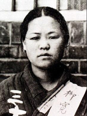 유관순 열사