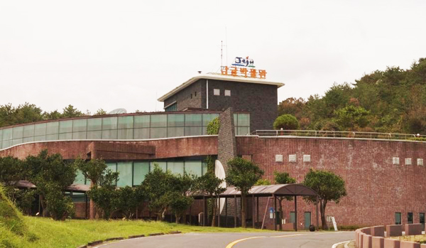 서귀포 감귤박물관