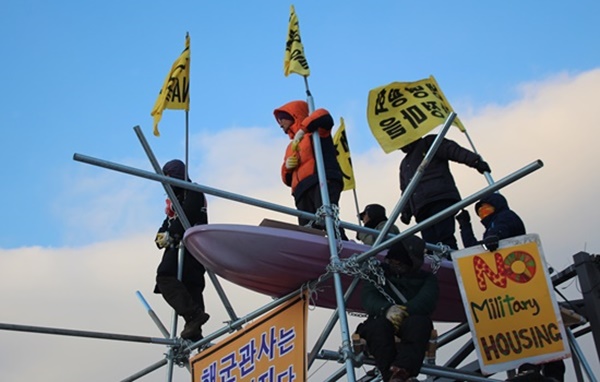 사진은 지난해 1월 31일 해군기지 군 관사 농성천막 행정대집행 당시 모습.