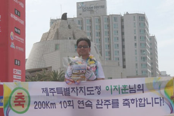 이지훈 사무관이 마라톤을 완주하고 기념 촬영을 하고 있다.