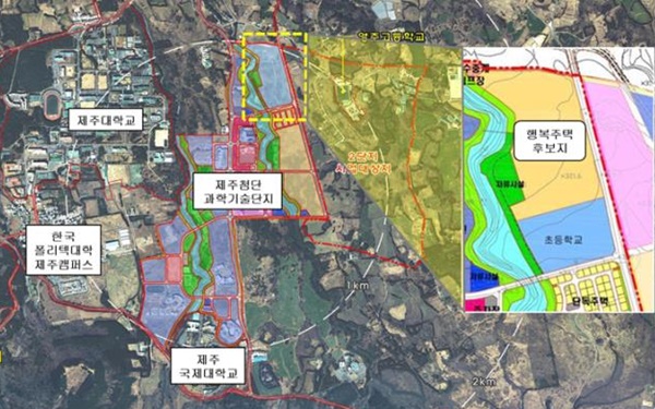 제주첨단과학기술단지 내 행복주택 후보지.