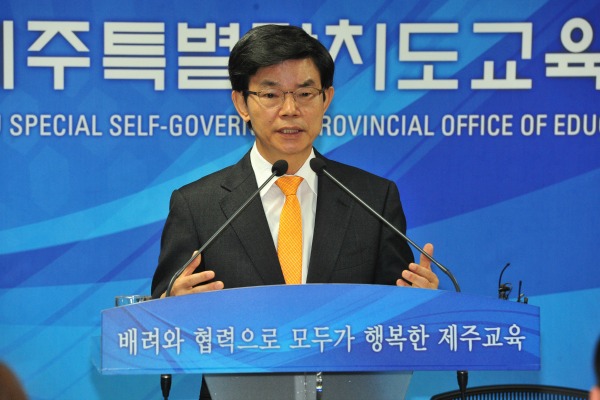 이석문 제주도교육감.