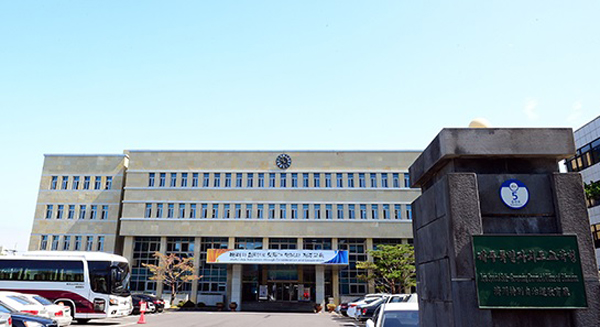 제주도교육청 전경.