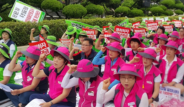 학교비정규직노동자들이 23일 10시 도교육청앞에서 파업 집회에 돌입했다.