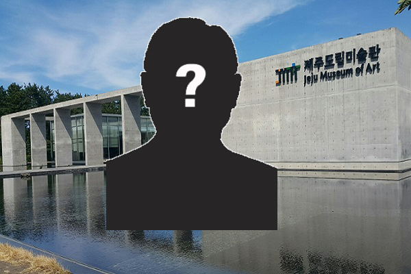 제주도립미술관.