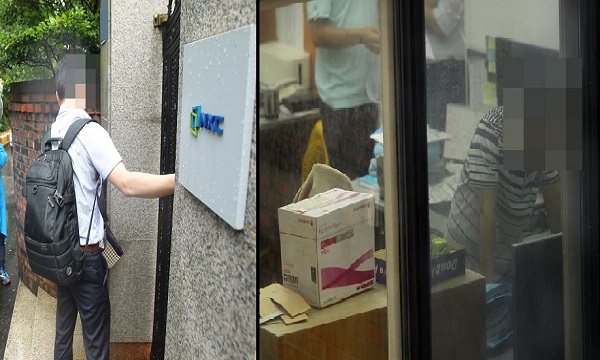 12일 진경준 검사장의 '넥슨 주식대박' 의혹을 수사중인 특임검사팀이 제주도에 있는 NXC 본사와 김정주 NXC대표 자택을 압수수색했다. <뉴시스>