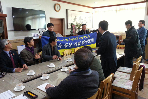 제주4·3 단체 관계자들이 지난 10일 강북구청 구청장실에서 박겸수 강북구청장을 만나 조병옥 흉상 건립 계획을 철회할 것을 요청하고 있다.