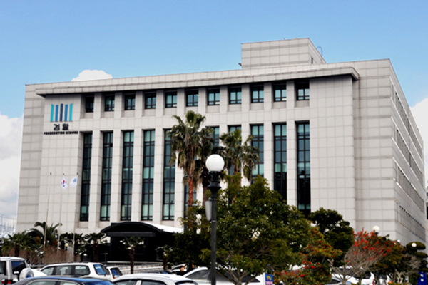 제주지방검찰청.