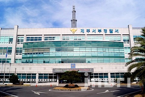 제주서부경찰서