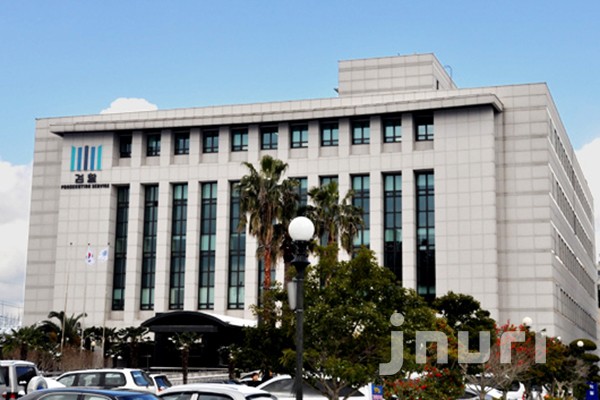 제주지방검찰청.