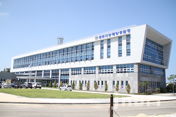 제주해양경찰청.