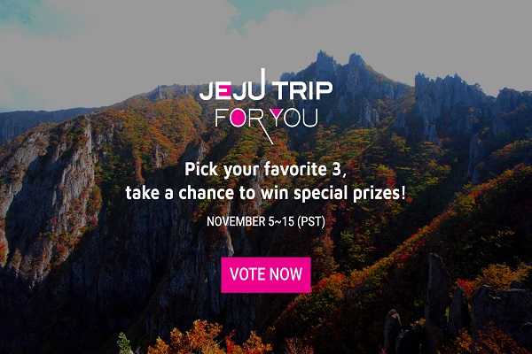 제주관광공사의 해외 소비자 대상 '제주가 대신 여행해 드립니다' 온라인 투표 화면.